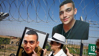 מחאת משפחות החטופים בגבול עזה