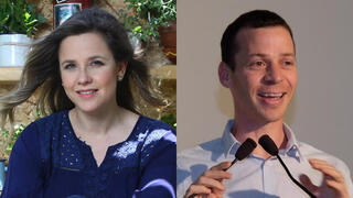 עמית סגל ופאולה רוזנברג