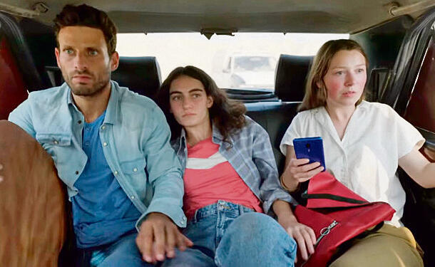 אסקפיזם חיוני. 'עד שתחזור' yk14341585