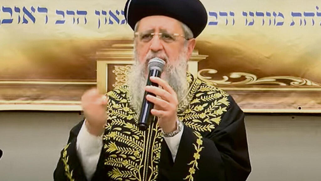 הרב הראשי דוד יוסף. נתן פסיקה מחייבת (צילום: מתוך יוטיוב) הרב הראשי הראשון לציון דוד יוסף