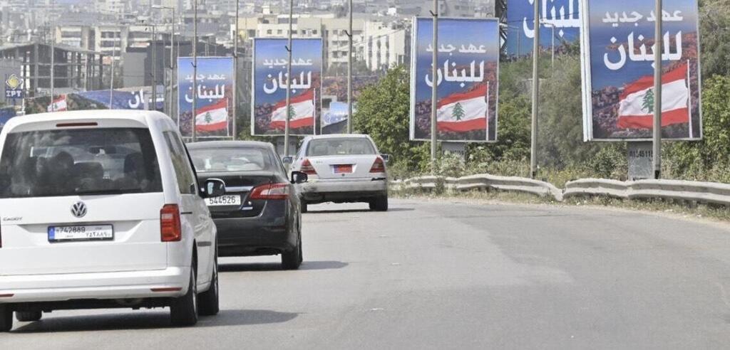 Lebanese army soldiers removing posters from Beirut featuring slain Hezbollah leaders (Photo: X) Lebanese army soldiers removing posters from Beirut featuring slain Hezbollah leaders