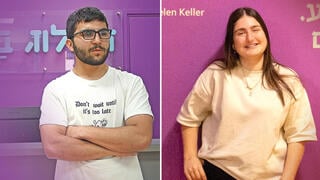 אוריין קצב וגבריאל חיימוב 
