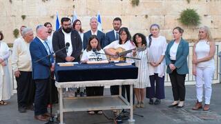 הקראת מגילת העצמאות בכותל המשפחות 