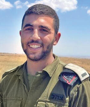 עידן בלוי ז"ל yk14345208