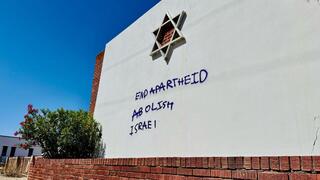 הכתובות האנטי הישראליות