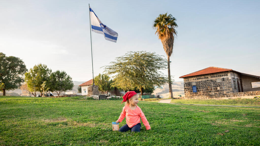 נהריים בגשר
