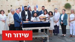 ההסתדרות הציונית העולמית ההסתדרות הציונית העולמית