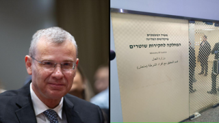 הצהרת משפחת קסטלמן