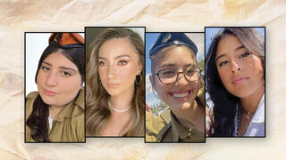 קאמיי אחיאל, אגם נעים, נעמה מועלם וליאור לוי זכרן לברכה