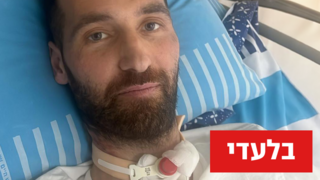 עידו אקסברד