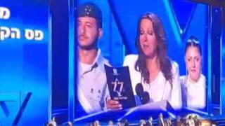 דנה אינטרנשיונל, מתוך החזרה הגנרלית לטקס המשואות