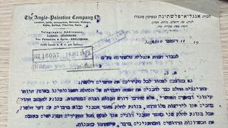 חלק מהמסמכים המקוריים שנמצאו בארכיון בנק לאומי