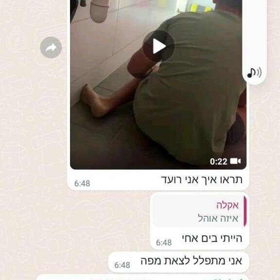 הודעות ששלח שחר ממקום מסתורו, לפני שנרצח שחף קרייב שנרצח בחוף זיקים