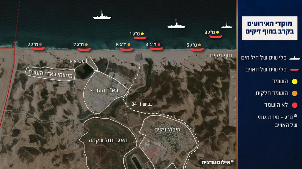 מפת הקרב - ונתוני דובר צה"ל (צילום: דובר צה"ל) מפה המציגה את האירועים במהלך הקרב בחוף זיקים