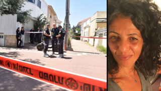 זירת הרצח בחדרה