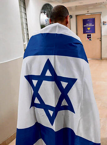 צילום: דובר צה"ל yk14332785