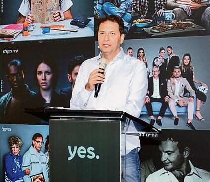 צילום: יח"צ yk14351845