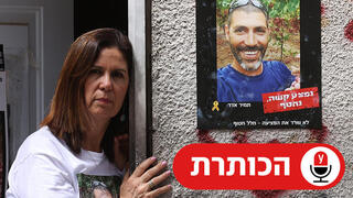 יעל אדר בפתח ביתו של בנה תמיר אדר בקיבוץ ניר עוז