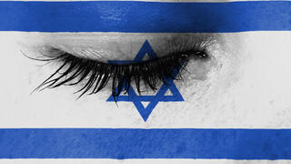 עצב ישראלי