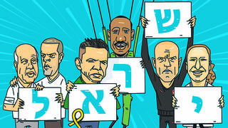 איור