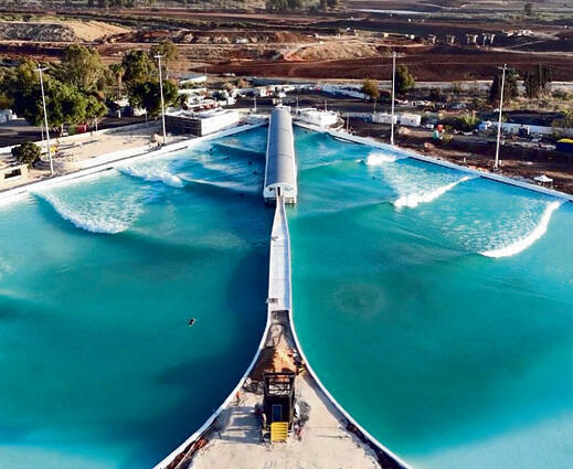 צילום: TLV Park SRF yk14341507