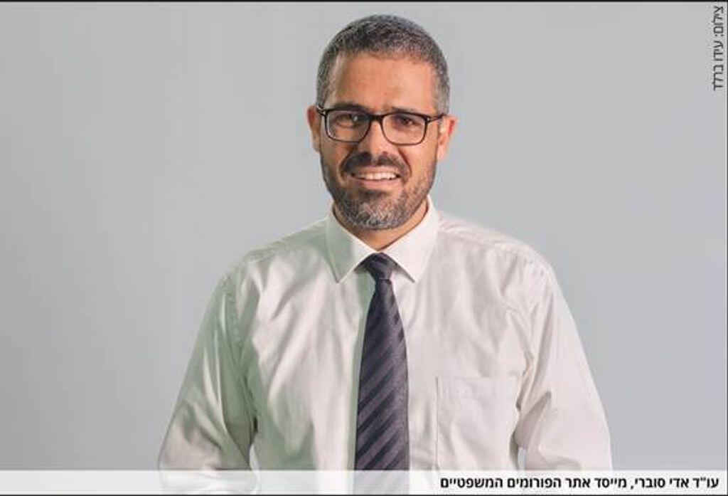 עו"ד אדי סברי, מייסד אתר הפורומים המשפטיים