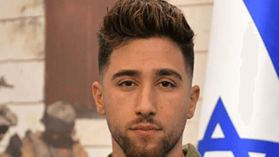 אבשלום פרץ (צילום: דוברות מג"ב) אבשלום יאיר פרץ
