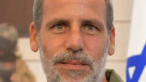 חן נחמיאס (צילום: דוברות מג"ב) חן נחמיאס