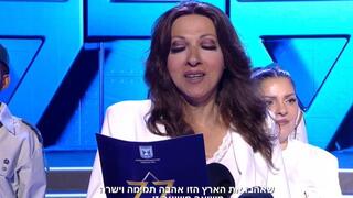 דנה אינטרנשיונל