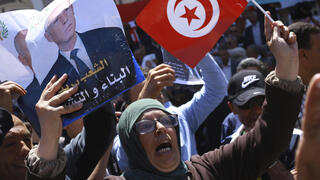Supporters of incumbent President Kais Saied take part in a demonstration
