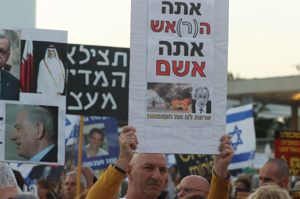 Anti-government protest in Tel Aviv (Photo: Moti Kimchi) הפגנת מחאה למען החטופים בכיכר הבימה
