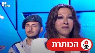 דנה אינטרנשיונל