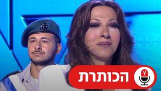 דנה אינטרנשיונל