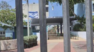 בית הספר 