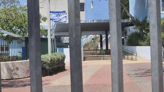 בית הספר 