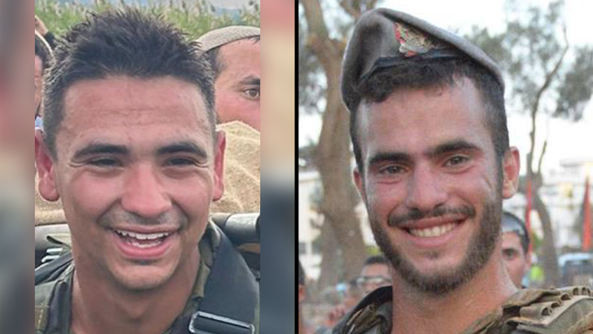 Captain Noam Ravid, Staff Sergeant Yaly Seror (Photo: IDF) סרן נועם רביד ז"ל, סמ"ר יהלי שרור ז"ל