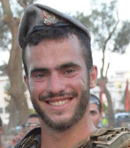 סרן נועם רביד ז"ל, סמ"ר יהלי שרור ז"ל