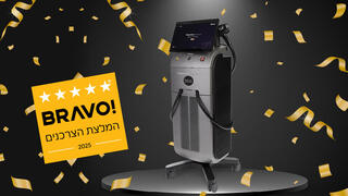 הפתרון המושלם להסרת שיער