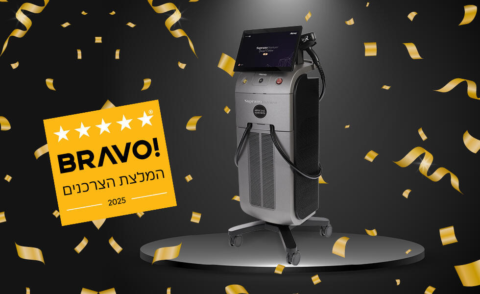 הפתרון המושלם להסרת שיער