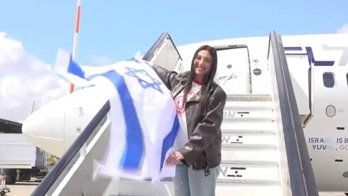 www.ynet.co.il