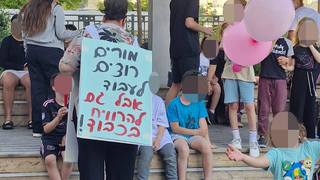 מחאה של מורים בחריש