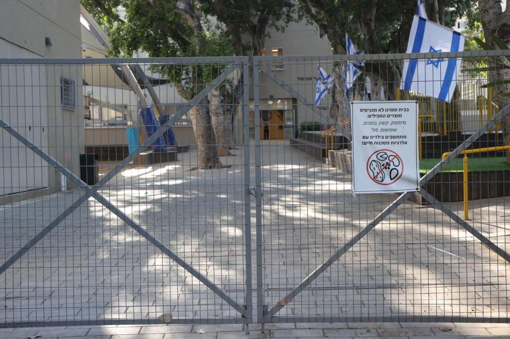 שביתה בבתי ספר (צילום: מוטי קמחי) שביתה בבתי ספר