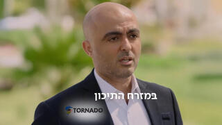 אליהו יוסיאן בפרסומת למזגן טורנדו 