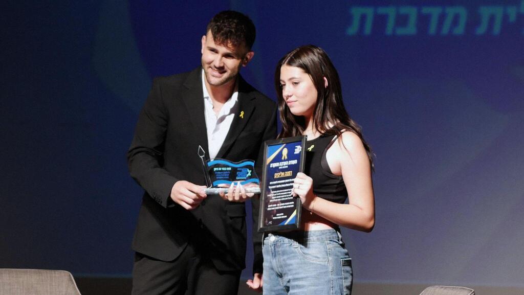 מטה ההסברה הישראלי בתחרות - הקבוצה הזוכה (בראל מליק) מטה ההסברה הישראלי בתחרות - הקבוצה הזוכה