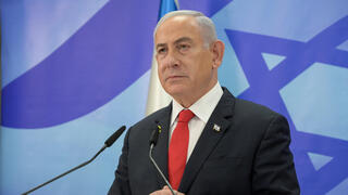 בנימין נתניהו