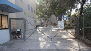 שביתה בבתי ספר