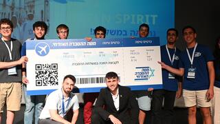 מטה ההסברה הישראלי בתחרות - הקבוצה הזוכה