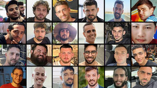קולאז' 24 חטופים