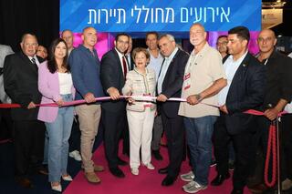 השקת תוכנית ריסטארט לגליל 25-‏‏30