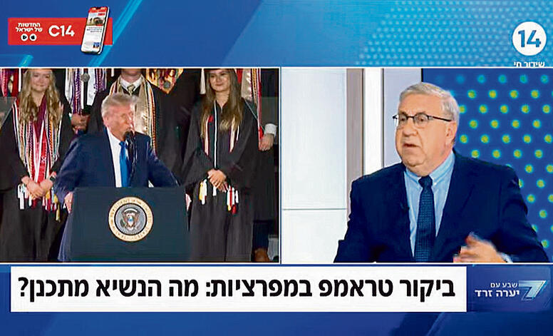 טרגדיה עולמית, אבל לפחות גם ברדוגו מגמגם. ערוץ 14 yk14361620